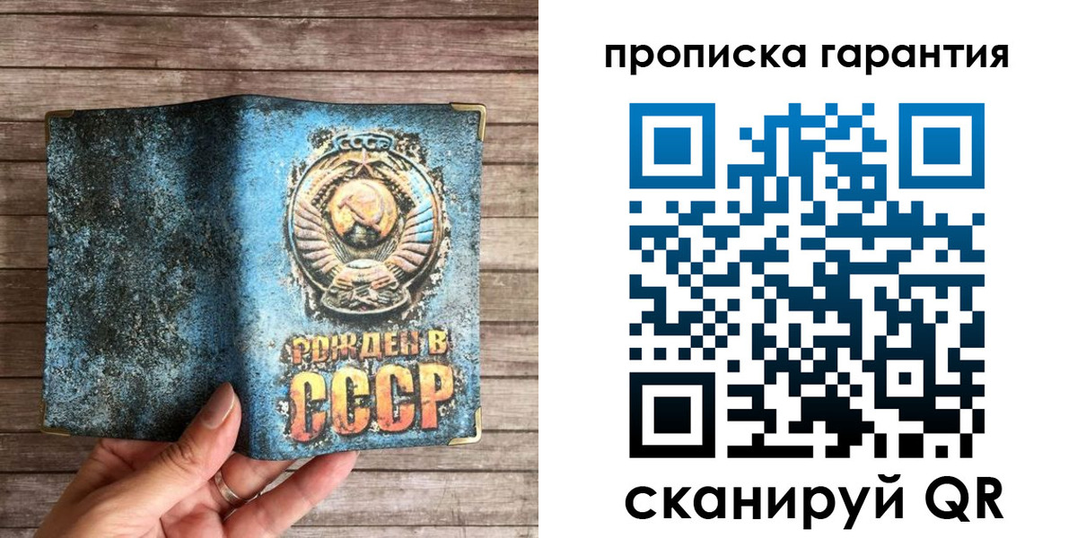 прописка ребенка в Тырныаузе