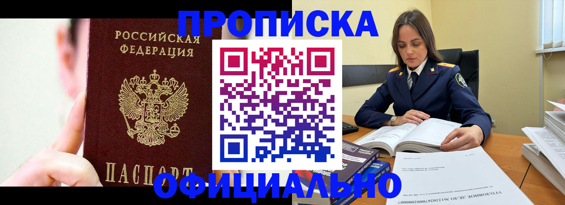 регистрация для дет. сада в Тырныаузе